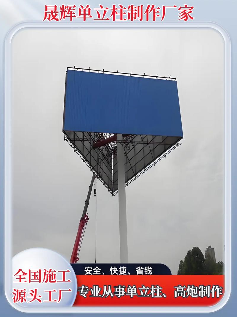 湖南湘西州三面单立柱广告牌源头工厂——广告发布的高效之选