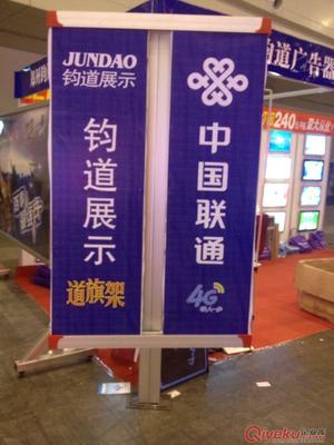 铝合金道旗架 打造高品质广告展示的新选择