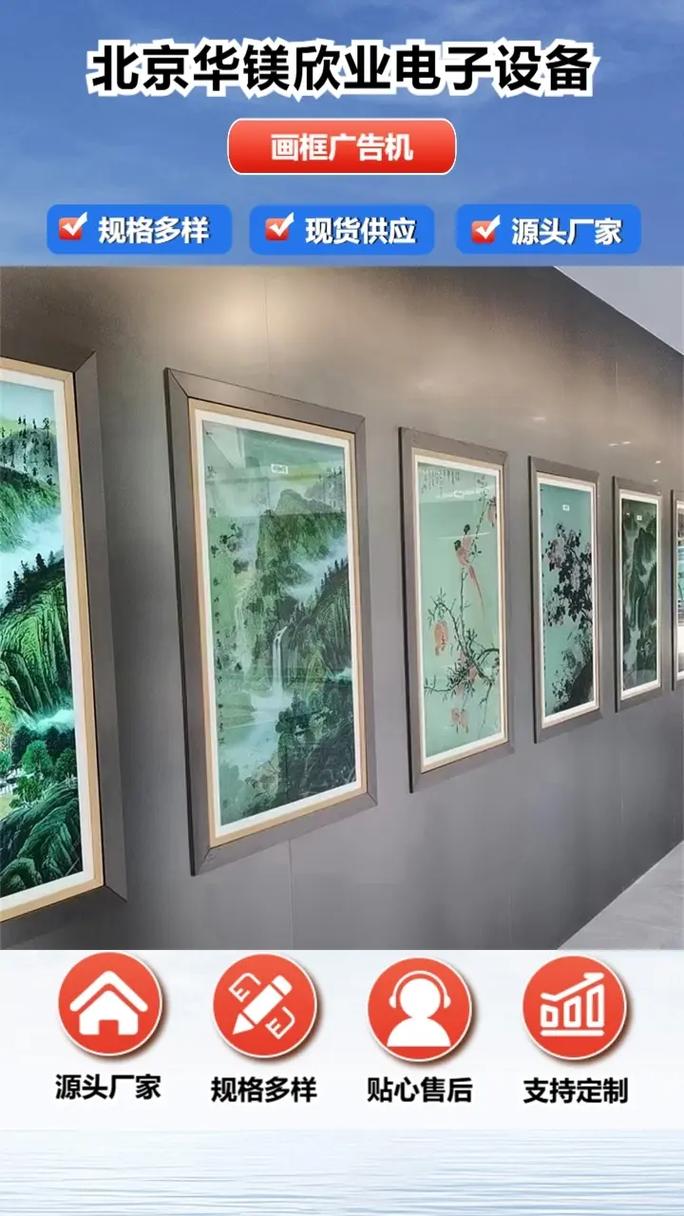 吉林画框屏哪家好？精良生产工艺确保产品广告效果出众